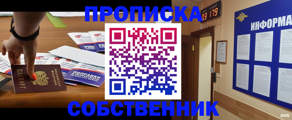 миграционный учет в Волхове